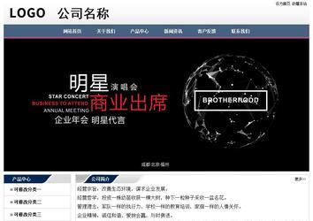 经济型成品案例No:7196