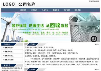 经济型成品案例No:7196