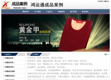 经济型成品案例No:7196