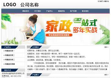 经济型成品案例No:7196