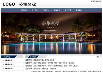 经济型成品案例No:7196