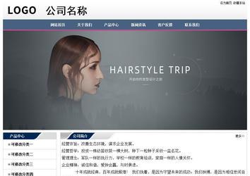 经济型成品案例No:7196