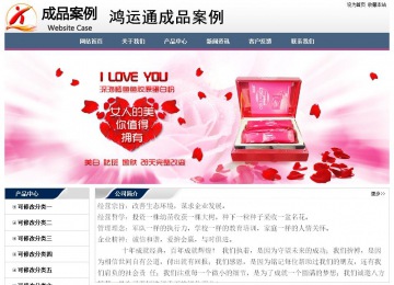 经济型成品案例No:7196