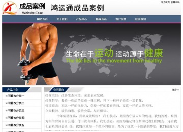 经济型成品案例No:7196