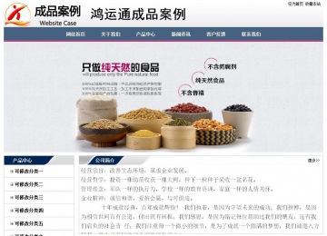 经济型成品案例No:7196