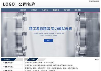 经济型成品案例No:7196