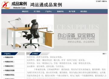 经济型成品案例No:7196