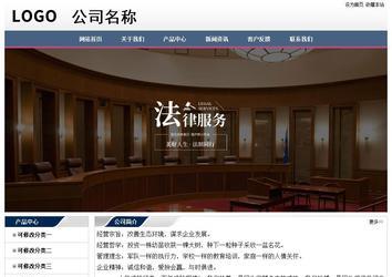 经济型成品案例No:7196