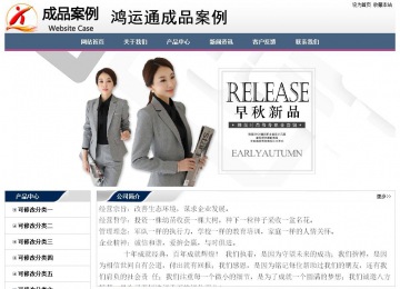 经济型成品案例No:7196