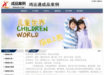 经济型成品案例No:7196