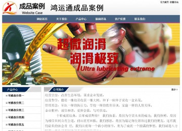 经济型成品案例No:7196