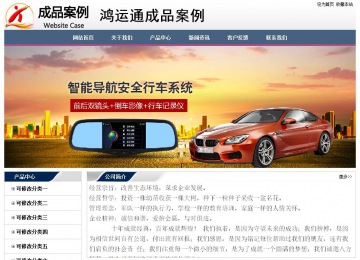 经济型成品案例No:7196