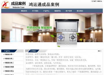 经济型成品案例No:7196