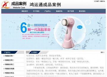 经济型成品案例No:7196