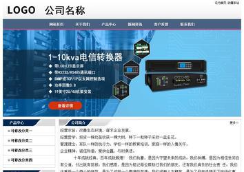 经济型成品案例No:7196