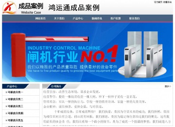 经济型成品案例No:7196