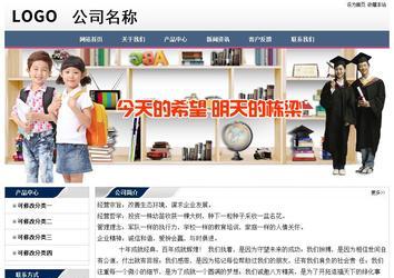 经济型成品案例No:7196