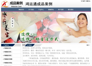 经济型成品案例No:7196