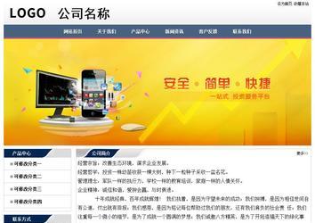 经济型成品案例No:7196