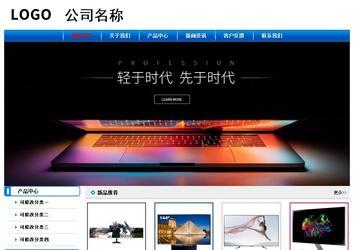 经济型成品案例No:7199