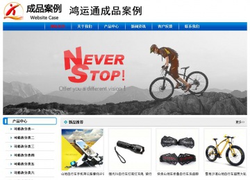 经济型成品案例No:7199