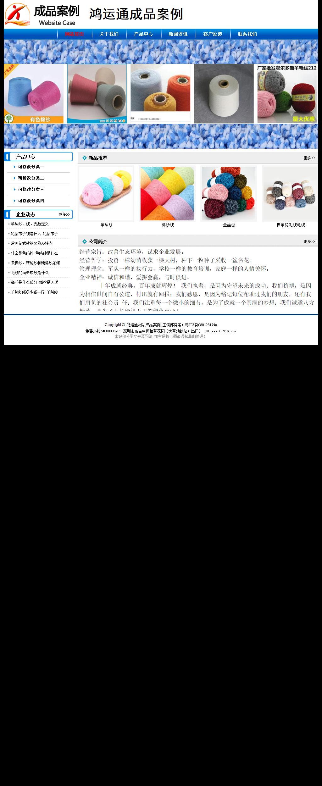 经济型成品案例No:7199