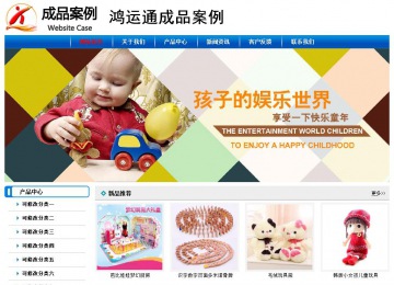 经济型成品案例No:7199