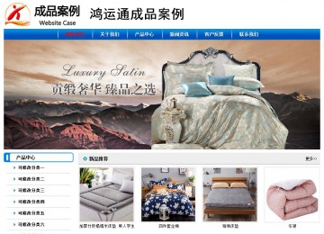 经济型成品案例No:7199