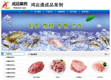 经济型成品案例No:7199