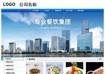 经济型成品案例No:7199