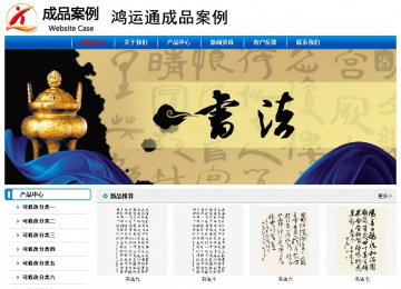 经济型成品案例No:7199