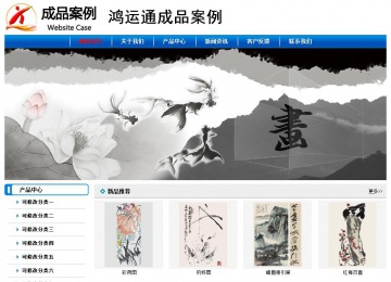 经济型成品案例No:7199