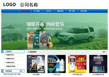 经济型成品案例No:7199