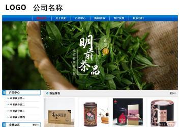 经济型成品案例No:7199