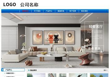 经济型成品案例No:7199