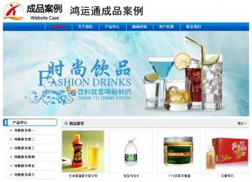 经济型成品案例No:7199