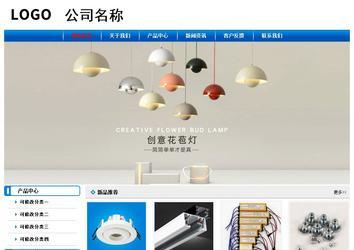 经济型成品案例No:7199