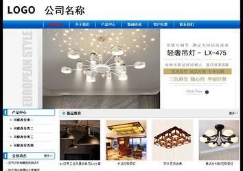 经济型成品案例No:7199