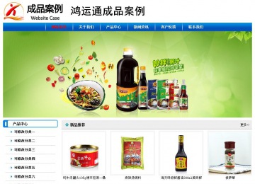 经济型成品案例No:7199