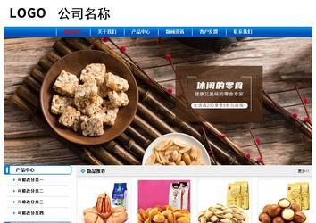 经济型成品案例No:7199