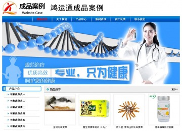 经济型成品案例No:7199