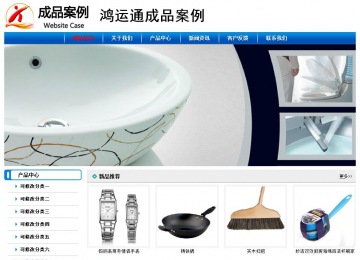 经济型成品案例No:7199