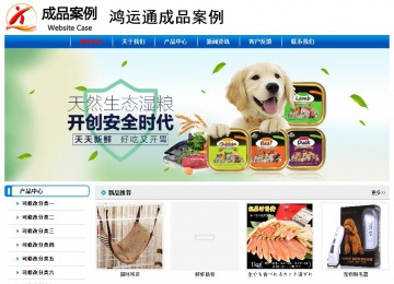 经济型成品案例No:7199