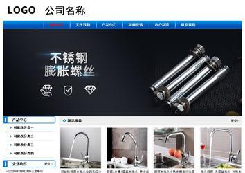 经济型成品案例No:7199