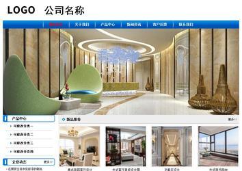 经济型成品案例No:7199