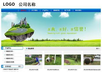 经济型成品案例No:7199