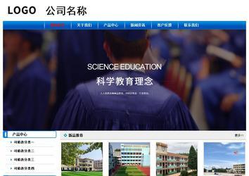 经济型成品案例No:7199