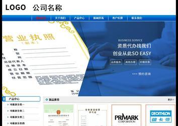 经济型成品案例No:7199