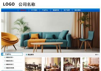 经济型成品案例No:7199