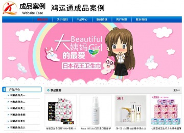 经济型成品案例No:7199